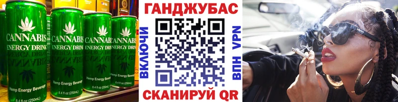 Купить где  Окуловка  Cannafood марихуана 