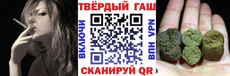 Купить Окуловка Гашиш убойный