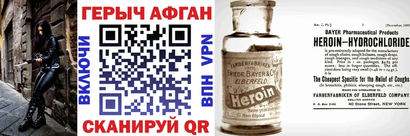 ГЕРОИН гречка  Купить закладки  Окуловка 