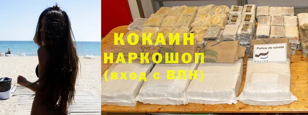 амф Рославль