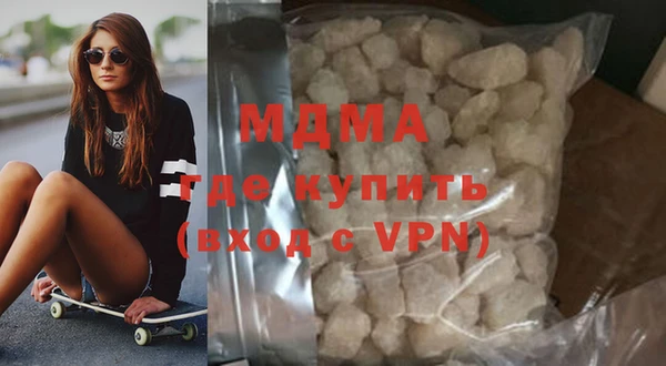 мефедрон Богородск