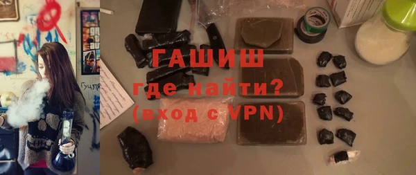мефедрон Богородск
