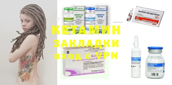 дистиллят марихуана Богородицк