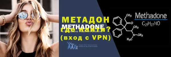 мефедрон Богородск