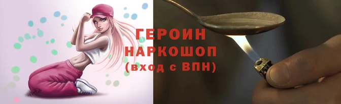 амф Рославль