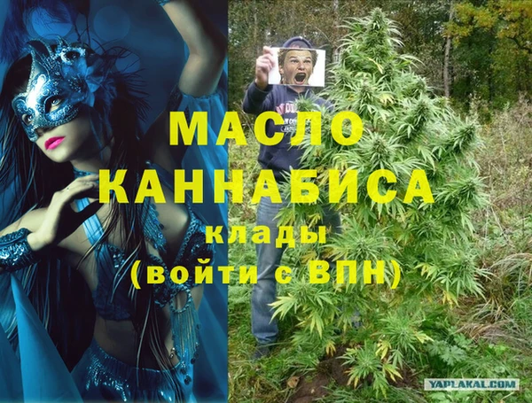дистиллят марихуана Богородицк