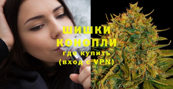 мефедрон Богородск