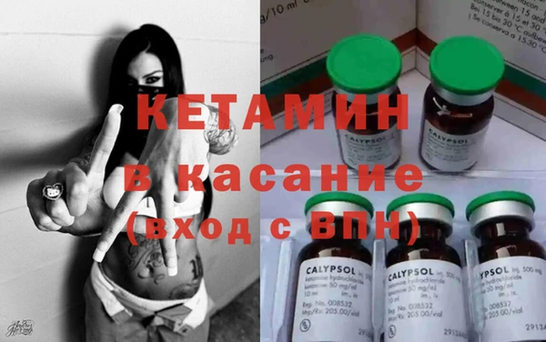 дистиллят марихуана Богородицк