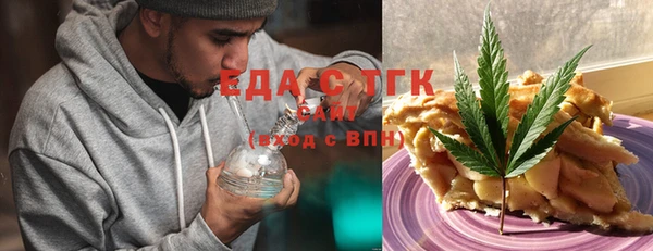 мефедрон Богородск