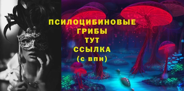 мефедрон Богородск