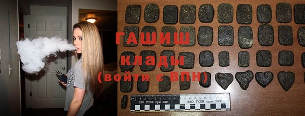мефедрон Богородск