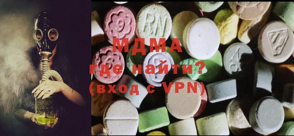 мефедрон Богородск