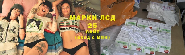 амф Рославль