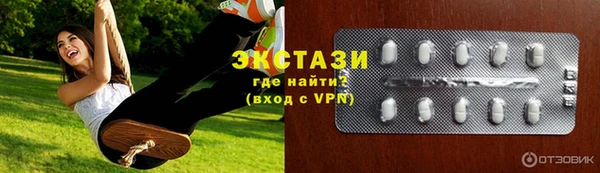 дистиллят марихуана Богородицк