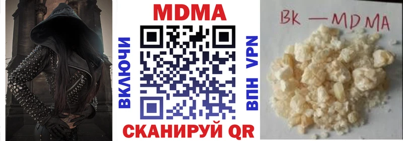 Купить  Окуловка  МДМА кристаллы 