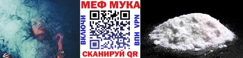Мефедрон 4 MMC  Купить  Окуловка 