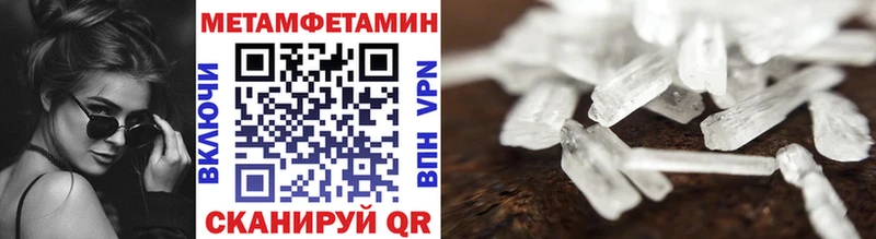 Метамфетамин пудра  Купить где  Окуловка 
