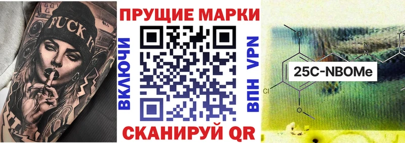 Марки N-bome 1,8мг  Купить где  Окуловка 