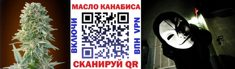 Купить  Окуловка  Дистиллят ТГК THC oil 