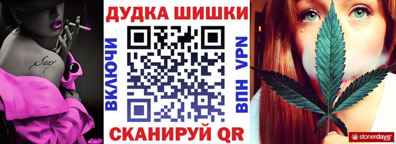 Купить  Окуловка  МАРИХУАНА SATIVA & INDICA 
